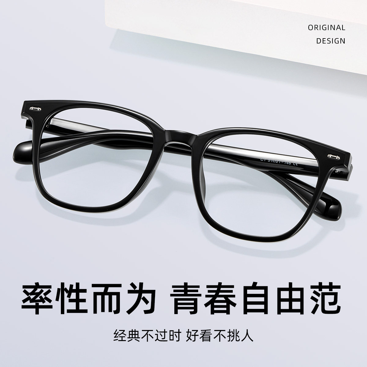 黑框眼镜女韩版潮近视度数可配素颜神器大脸显瘦平光镜眼睛架3821