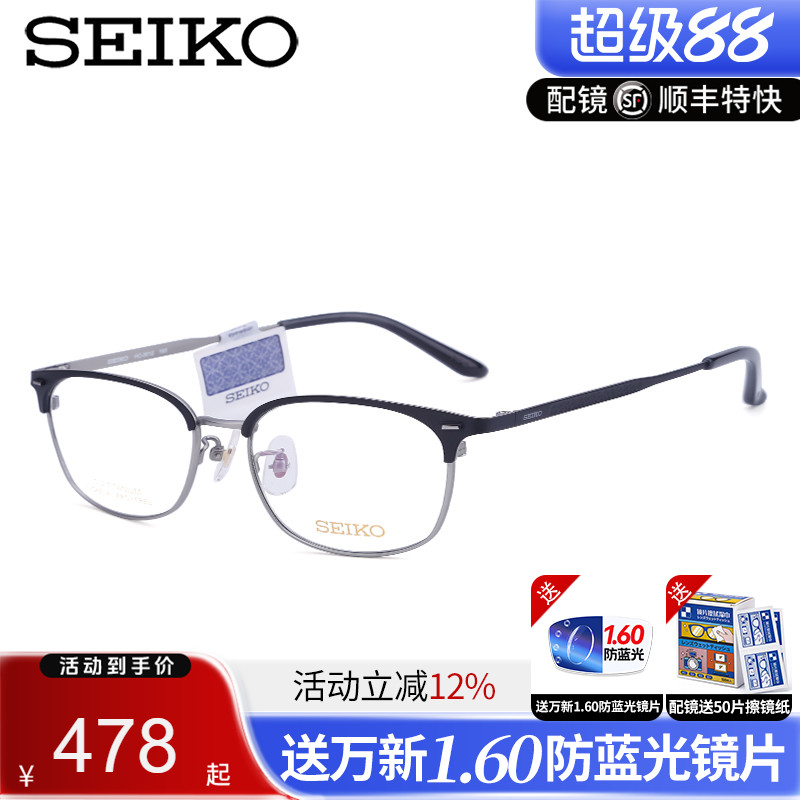 超轻纯钛圆框文艺复古眼镜