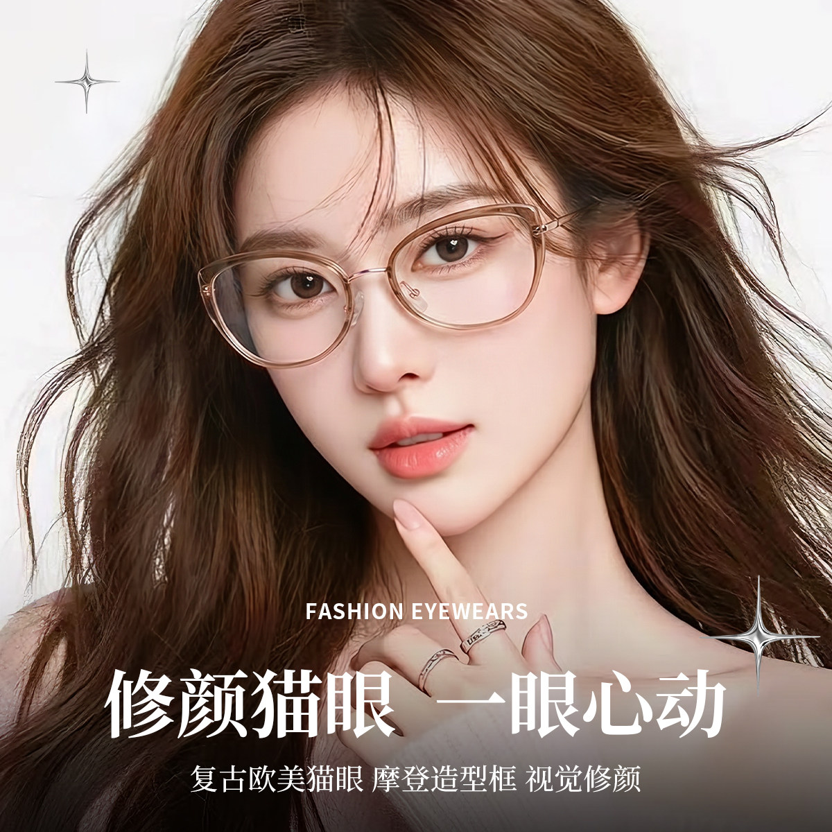 复古超轻茶色椭圆框显脸小眼镜