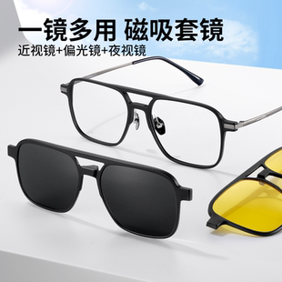 久森超轻磁吸眼镜男近视开车专用近视墨镜双梁眼镜架可配度数9702