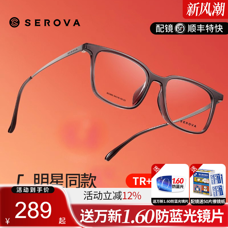 斯文帅气镜架钛合金男镜框