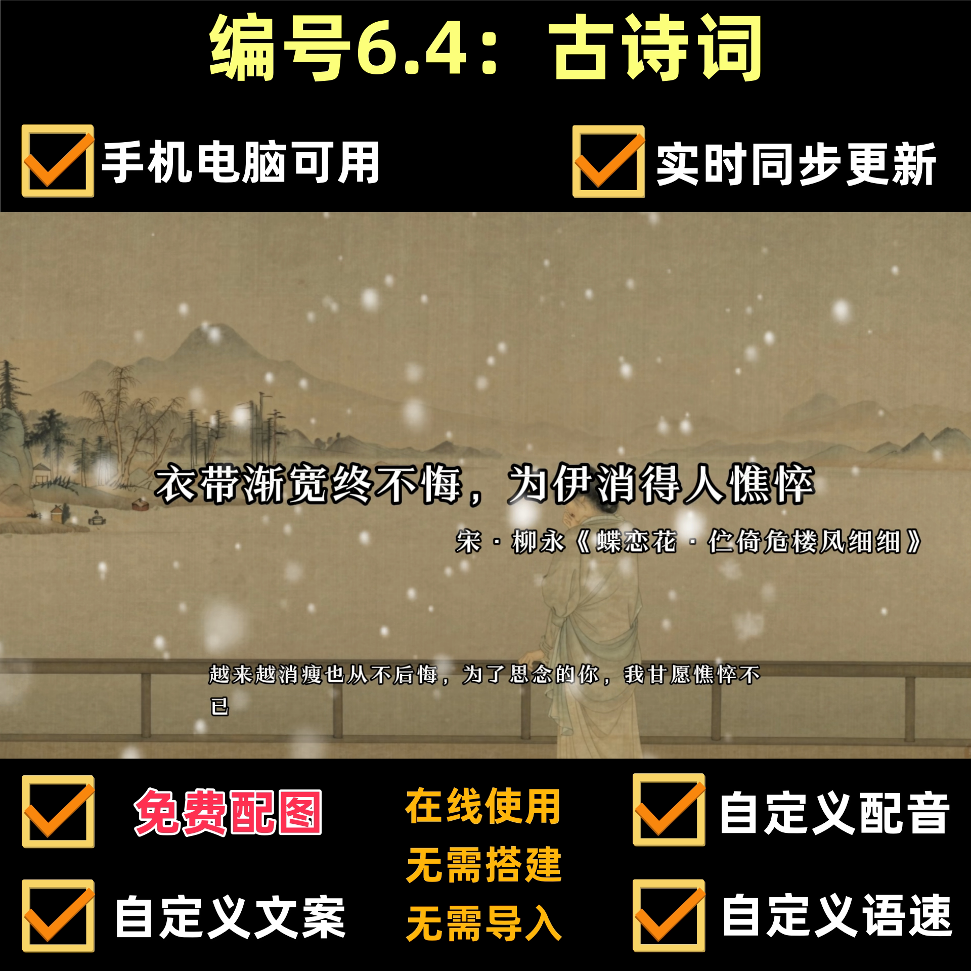 coze扣子历史古人工作流古诗词视频ai视频制作智能体