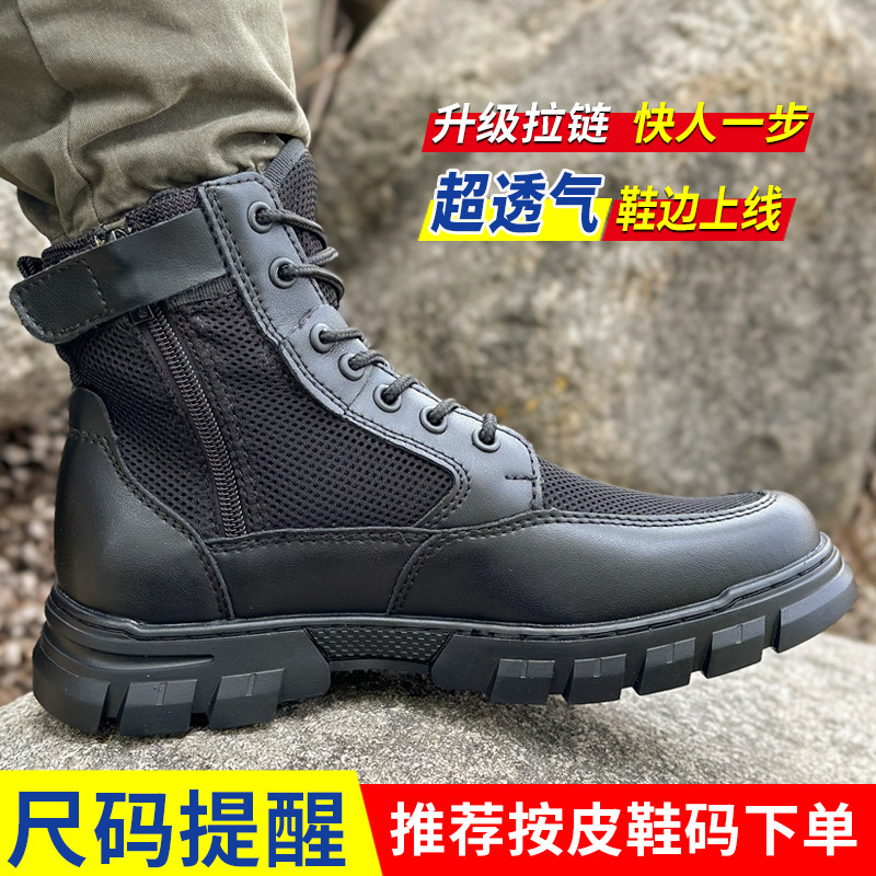 夏季马丁靴男透气网眼中帮鞋春季工装短靴真皮登山鞋靴子休闲男鞋
