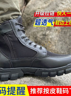 夏季马丁靴男透气网眼中帮鞋春季工装短靴真皮登山鞋靴子休闲男鞋
