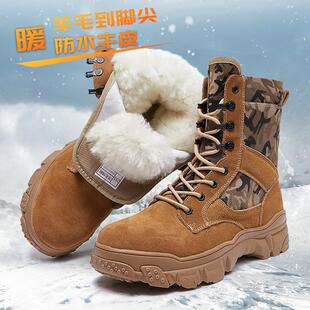 东北厚底雪地靴男款皮毛一体冬季加绒加厚户外高腰羊毛防寒棉鞋