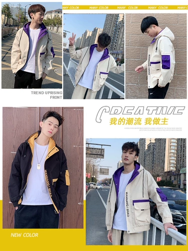 Мужская осенняя демисезонная трендовая куртка для школьников, в корейском стиле, подходит для подростков, для средней школы