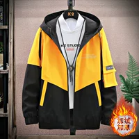 Желтый, утепленный