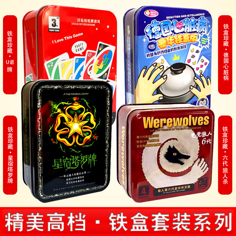 塔罗牌