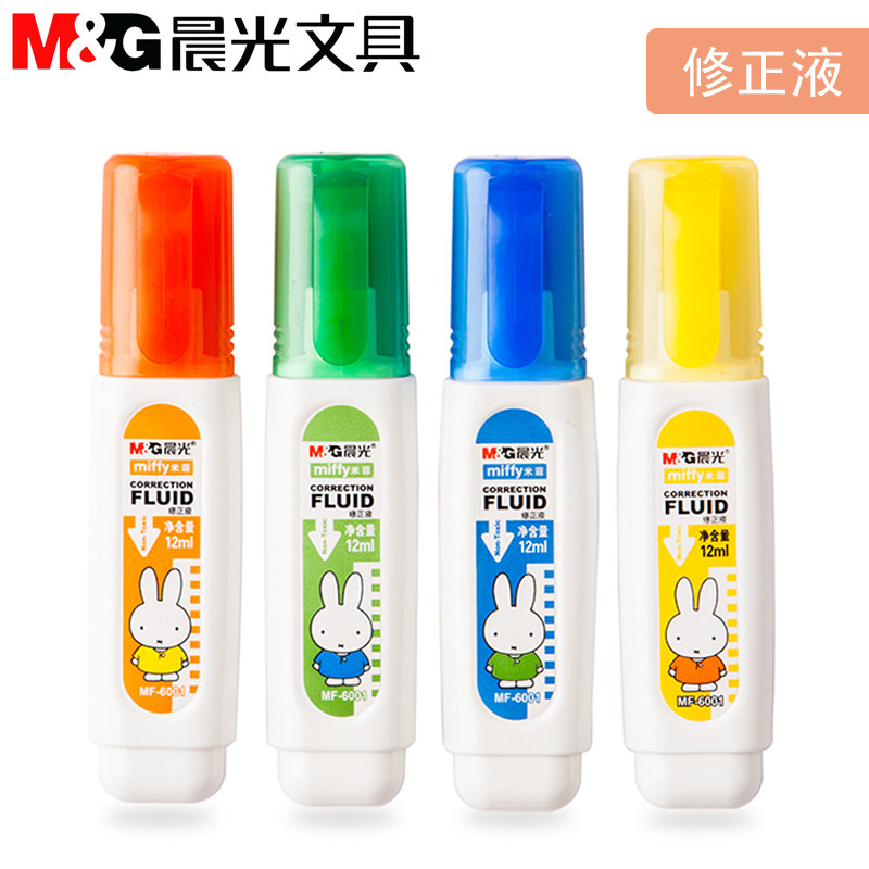 晨光修正液学生用 修正改错液 涂改液 可爱卡通米菲款修正液12ml