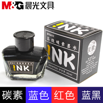 晨光文具钢笔墨水专用碳素黑色墨水 中小学生钢笔墨水不堵水红蓝黑色墨水红色/蓝色/蓝黑色/墨蓝墨水