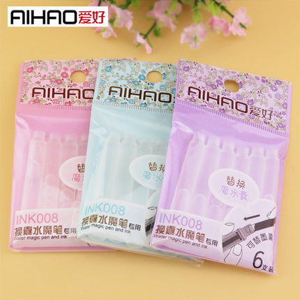 爱好魔水囊消字笔替换白色墨囊通用可换囊水魔笔补充液魔笔替换囊爱好5250魔笔5252复写笔配套囊008消字魔笔