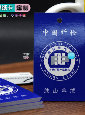女装加厚个性吊牌定制服装店通用挂牌标签订做欧美韩版衣服商标签