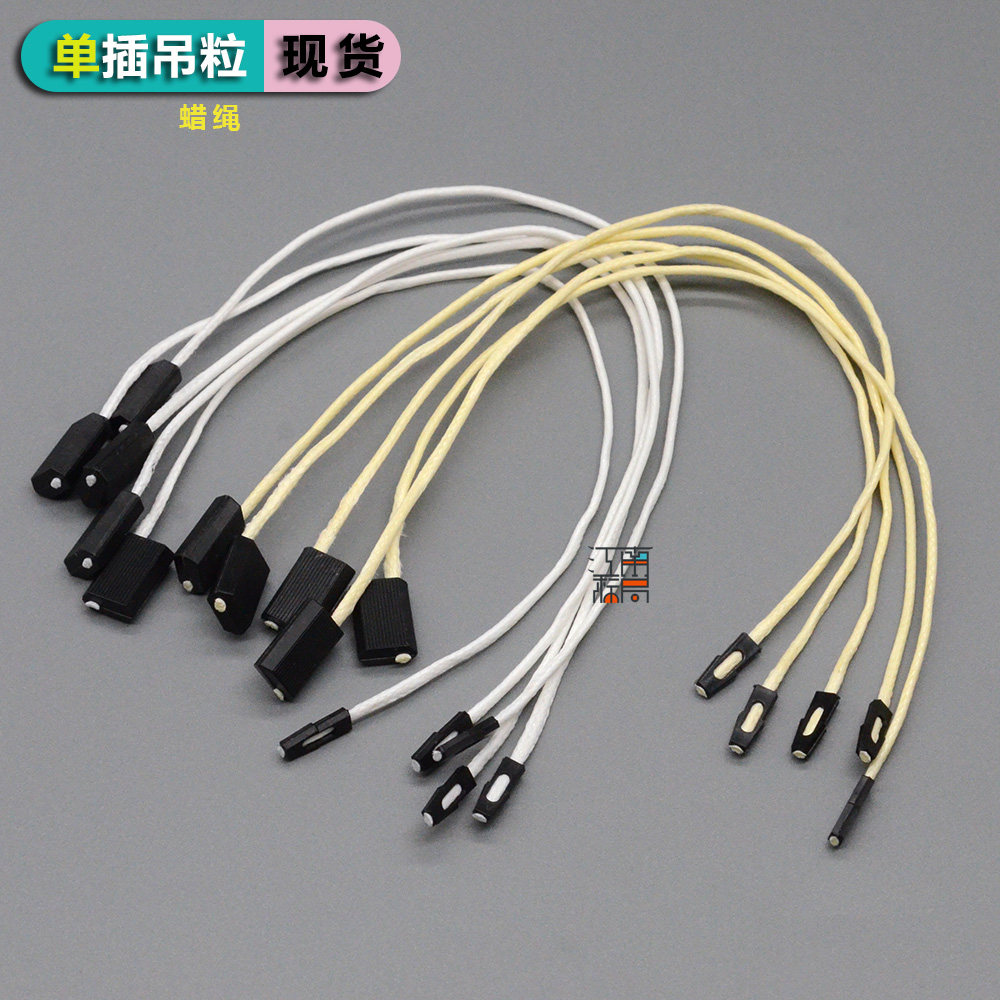 通用方扣吊绳现货