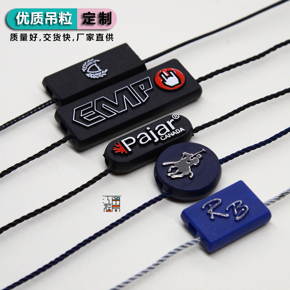 吊粒定做订制丝带吊粒订做服装吊牌手穿绳定制吊牌LOGO吊粒绳定做图片