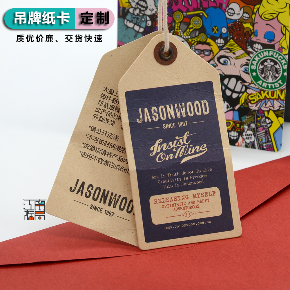 免费设计 可印二维码 店铺名 少量订做包邮
