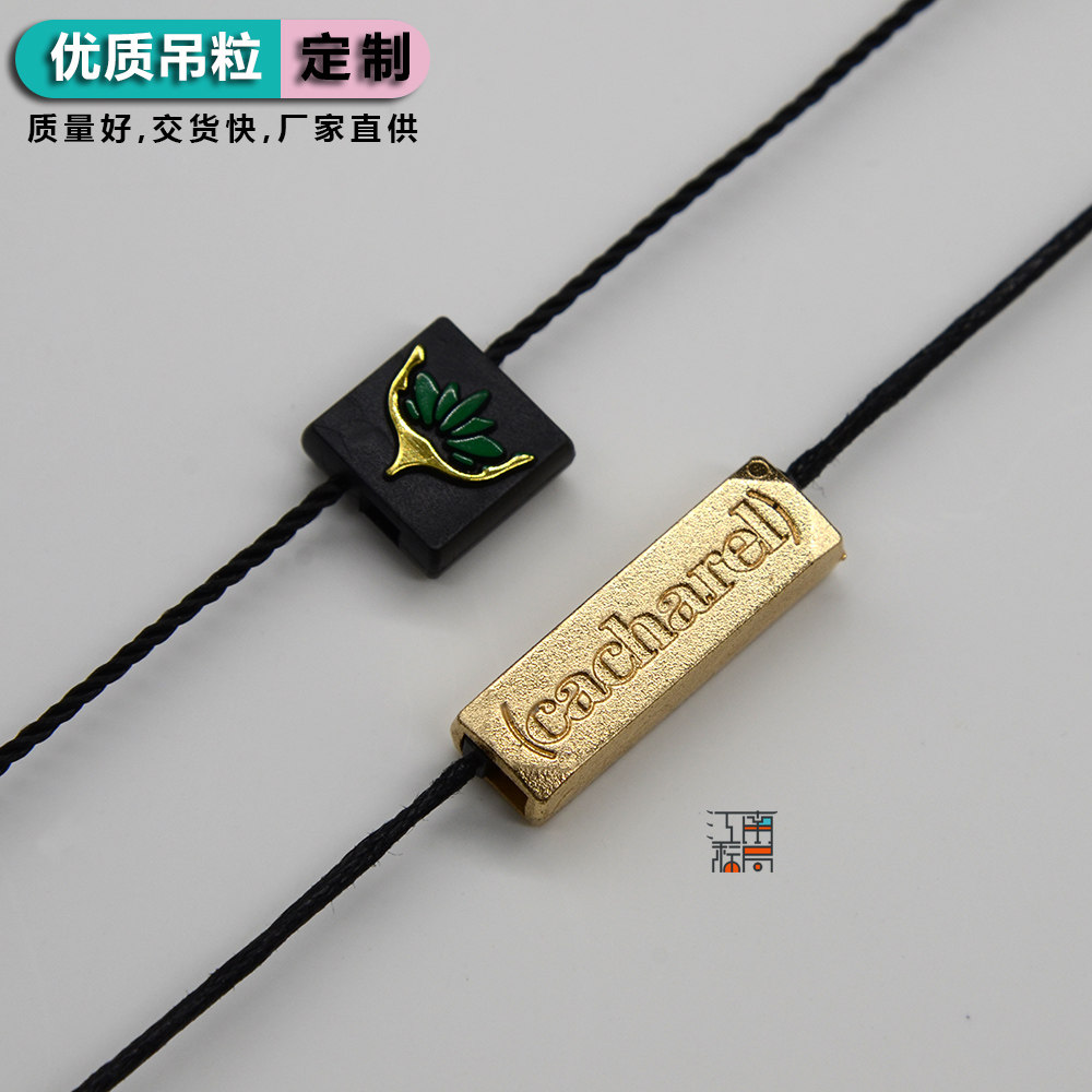 箱包吊粒定做彩色吊绳订制服装吊牌通用现货吊粒定做免费设计包邮