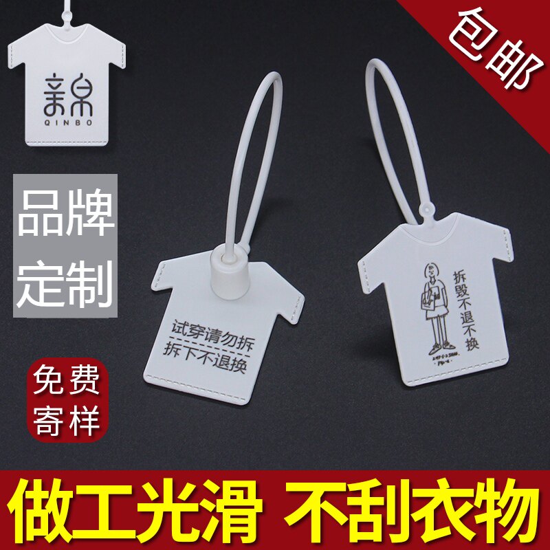 塑料球鞋一次性防伪扣