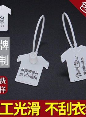 塑料球鞋一次性防伪扣