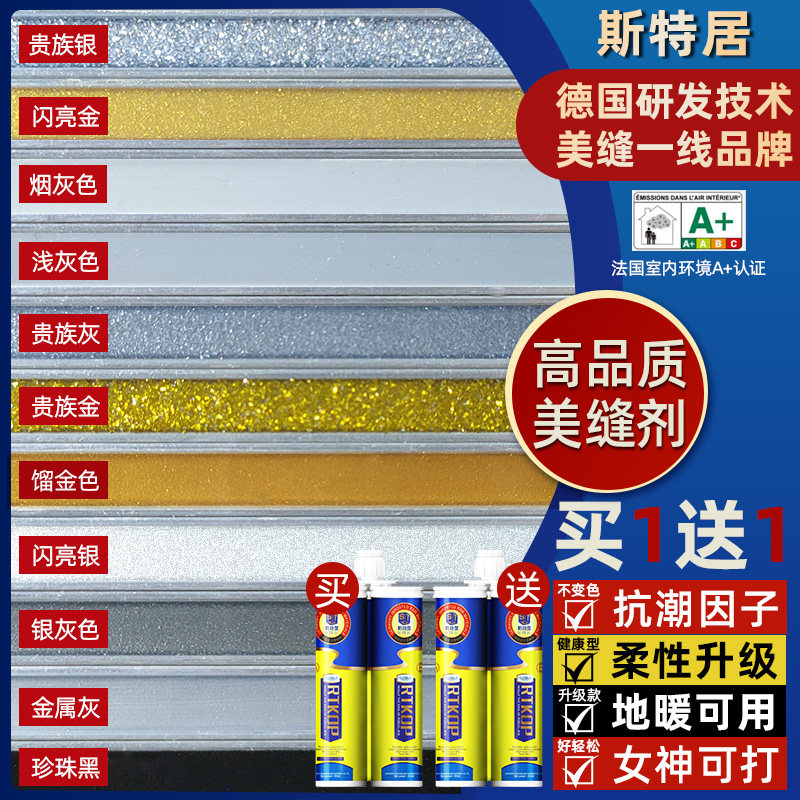 US joint agent ceramic tile floor tile Dedicated waterproof Antifungal household Ten brand wholesale construction tool Aristocracyin the Basic building materials , Accessories Area , Tiling accessories , Grouts  category - from Buy2taobao.com to provide professional Taobao agent buy service