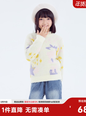 小猪班纳童装女童仿水貂加厚毛衣儿童针织女孩冬季针织衫时尚潮流