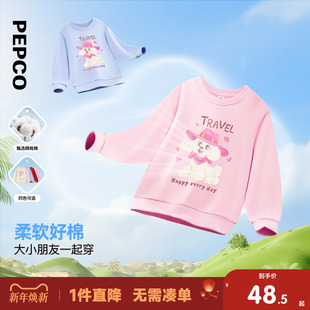 小猪班纳童装2025秋冬新款儿童卫衣中大童女童套头衫女孩上衣秋冬