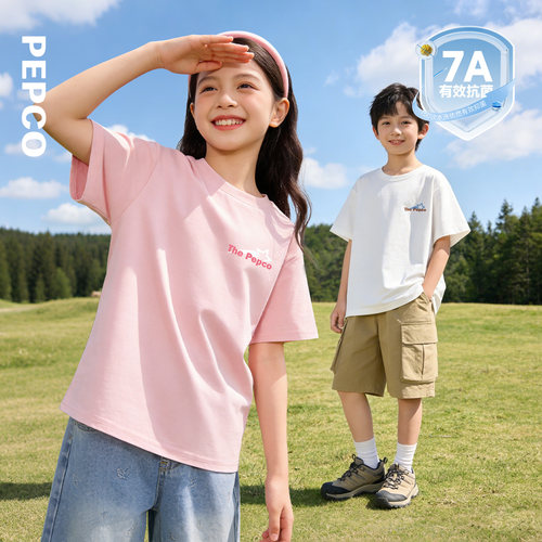 小猪班纳童装2026夏装新款儿童短袖T恤中大童男童圆领上衣女童潮