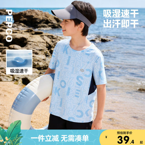 小猪班纳童装2026夏装新款儿童短袖T恤中大童男童圆领上衣男孩潮