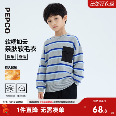 小猪班纳童装2024秋装新