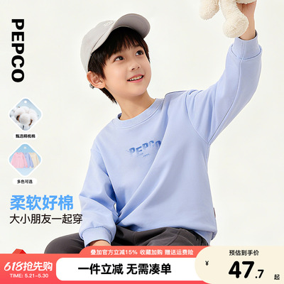 小猪班纳童装2026春装新款儿童套头衫中大童男童卫衣男孩冬季女孩