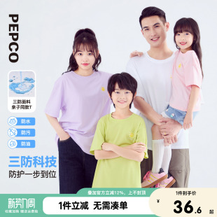 小猪班纳2026夏装新款儿童短袖T恤中大童男童上衣女童亲子装纯棉