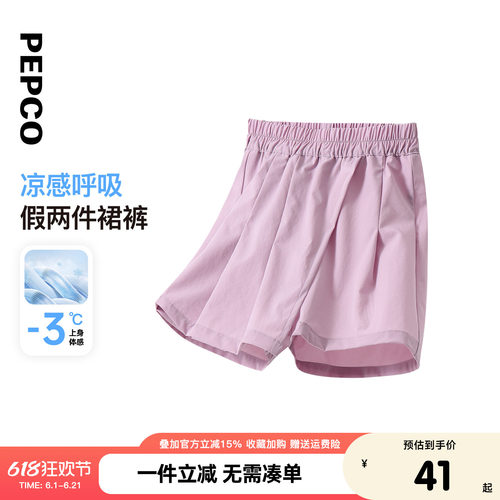 小猪班纳童装2026夏装新款儿童半身裙中大童女童裤裙女孩夏季裙子