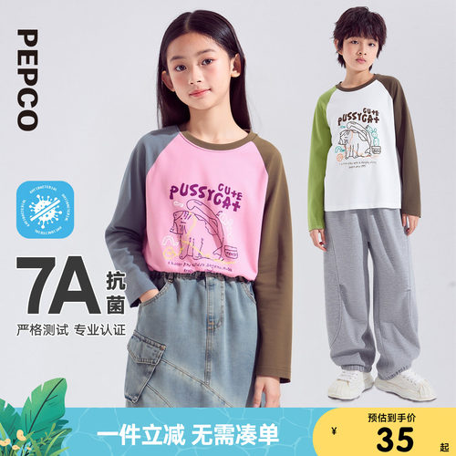 小猪班纳童装秋装新款儿童圆领上衣中大童女童长袖T恤女孩潮