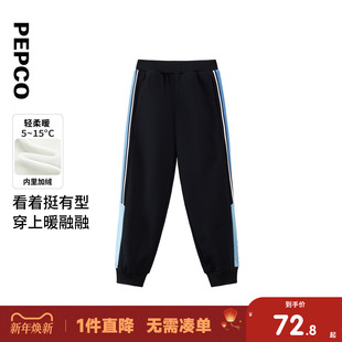 小猪班纳童装2025冬装新款儿童裤子中大童男童长裤男孩加绒裤冬季