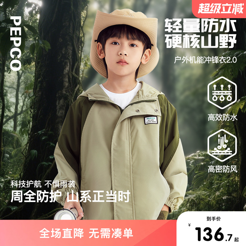 小猪班纳童装2025秋装新款儿童风衣中大童男童外套休闲上衣男孩潮