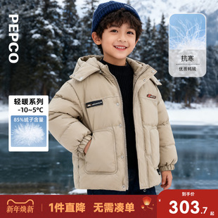 小猪班纳童装冬装新款儿童带帽羽绒服中大童男童羽绒外套男孩冬季