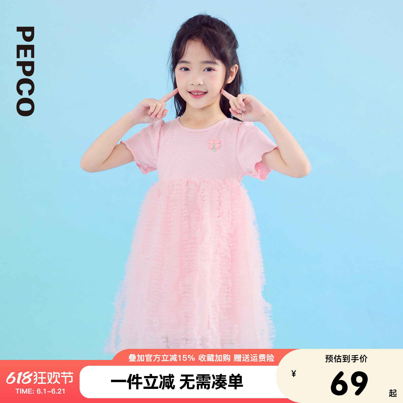 小猪班纳童装2026夏装新款儿童连衣裙小童女童裙子宝宝幼童连身裙