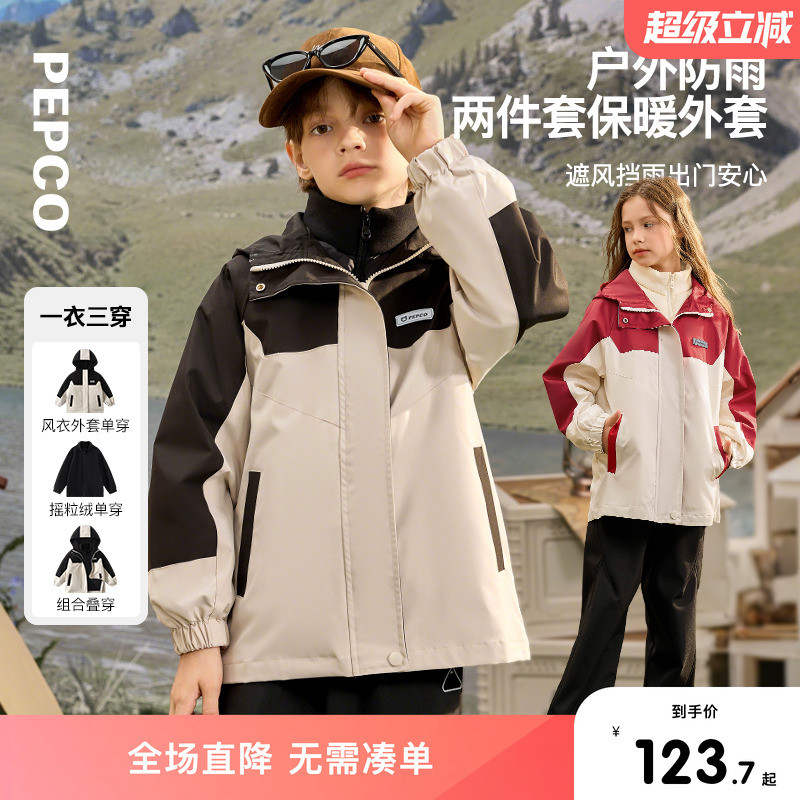 小猪班纳男女童防风风衣外套