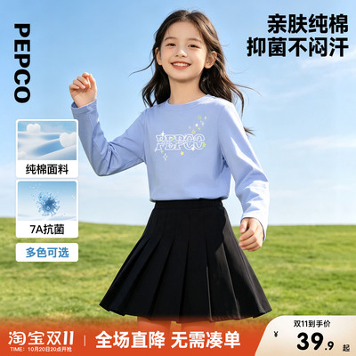 小猪班纳童装2026秋装新款儿童长袖T恤中大童女童圆领上衣女孩潮