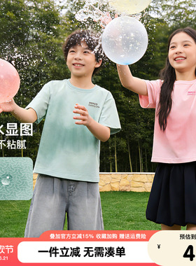 【哪吒IP款】小猪班纳童装夏装新款儿童短袖T恤男童上衣女童