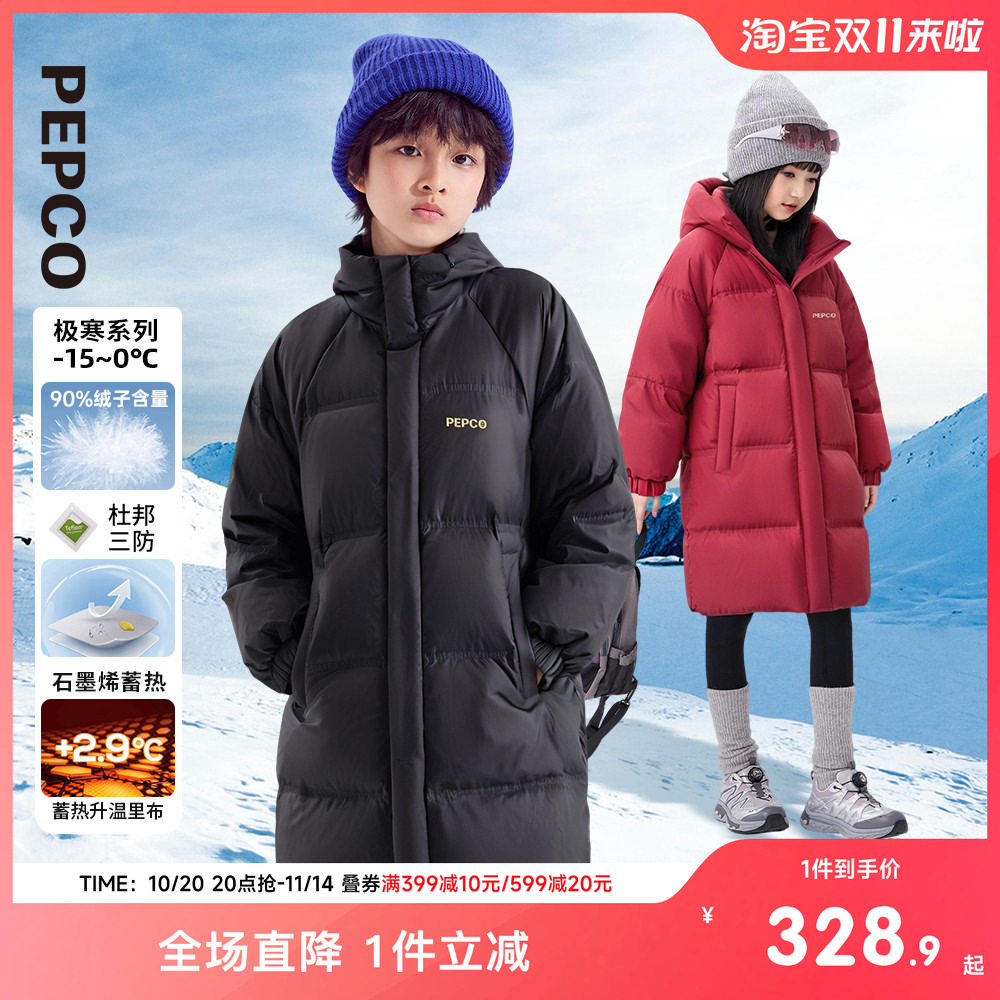 【三防】小猪班纳童装2025新款秋冬男女童带帽中长款羽绒服厚羽绒