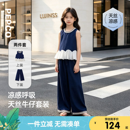 小猪班纳女童学院风套装学生日常外出服两件套