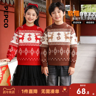 小猪班纳童装2025秋冬装新款儿童毛衣男童弥鹿针织衫女童红色过年