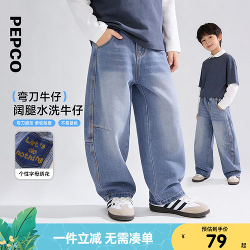 小猪班纳童装春秋男童牛仔长裤