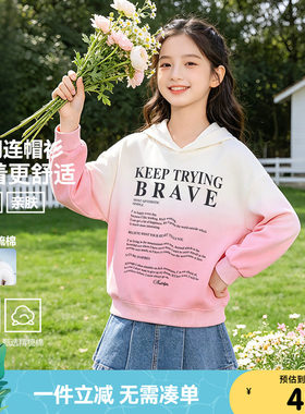 小猪班纳童装春秋装新款儿童带帽卫衣中大童男童上衣女童套头衫