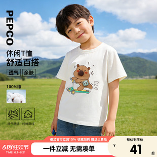 小猪班纳童装2026夏装新款儿童短袖T恤小童男童圆领上衣宝宝幼童