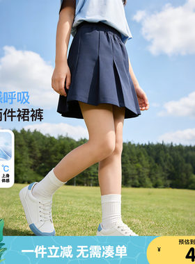 小猪班纳童装2026夏装新款儿童半身裙中大童女童裤裙女孩夏季裙子