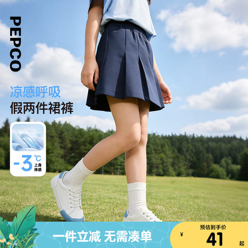 小猪班纳童装2026夏装新款儿童半身裙中大童女童裤裙女孩夏季裙子