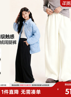 小猪班纳2025秋冬新款卫裤儿童春秋款阔腿裤女童直筒运动裤子女孩