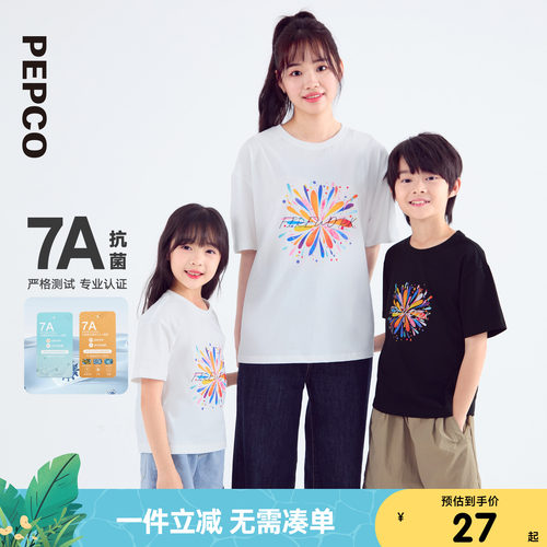 小猪班纳童装夏装新款儿童短袖T恤缤纷烟花男童圆领上衣女童潮