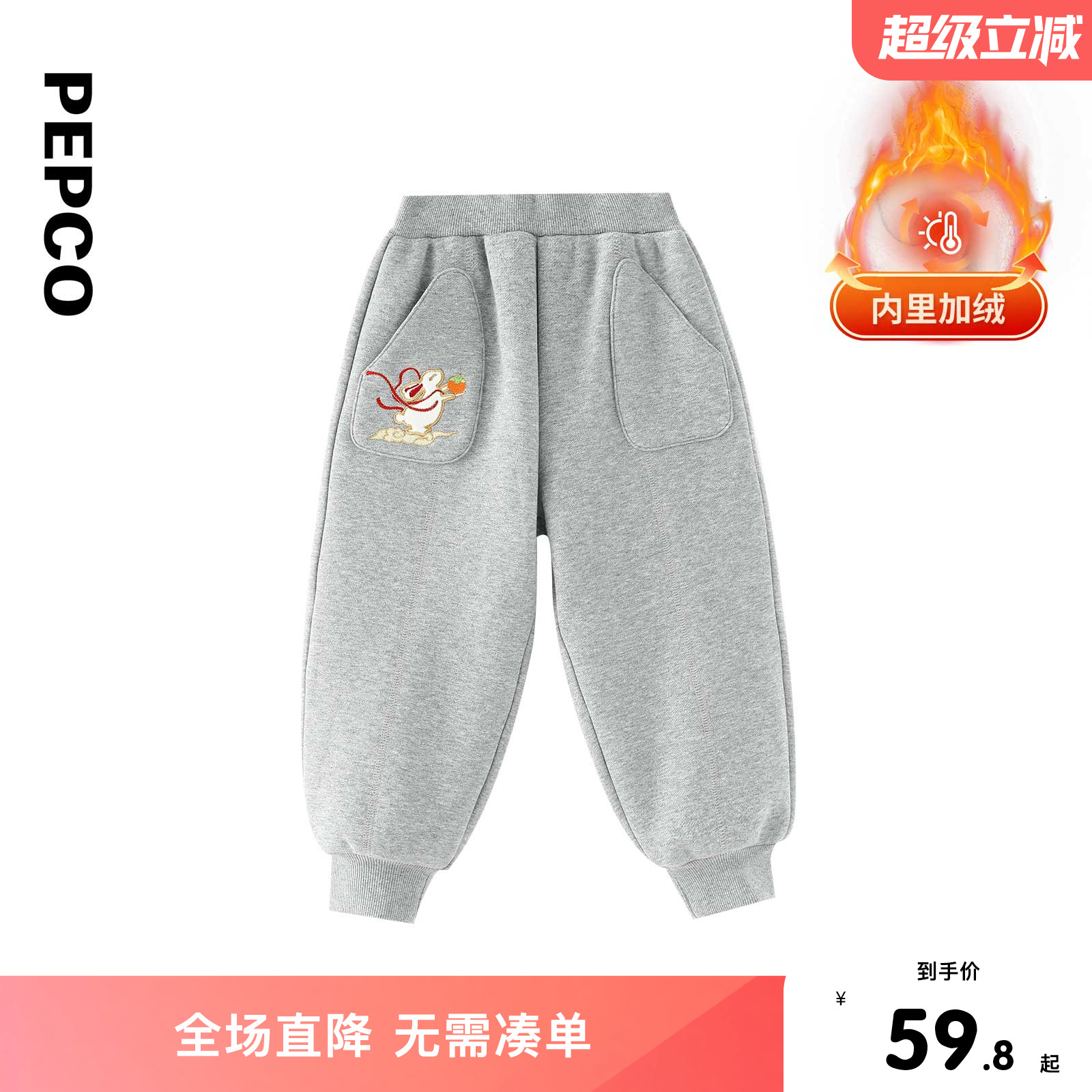 小猪班纳童针织长裤小猪